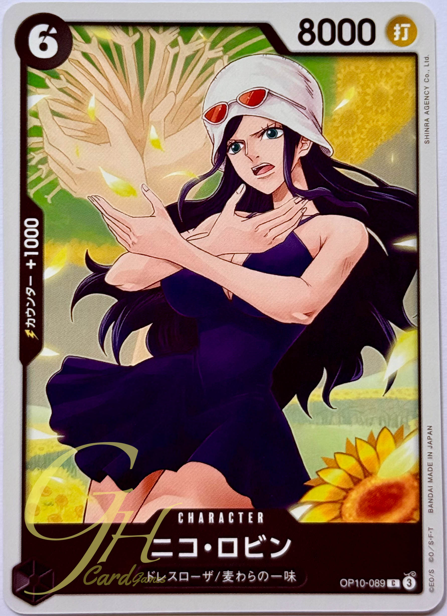 One Piece Card Game [OP10-089] Nico Robin (Common)