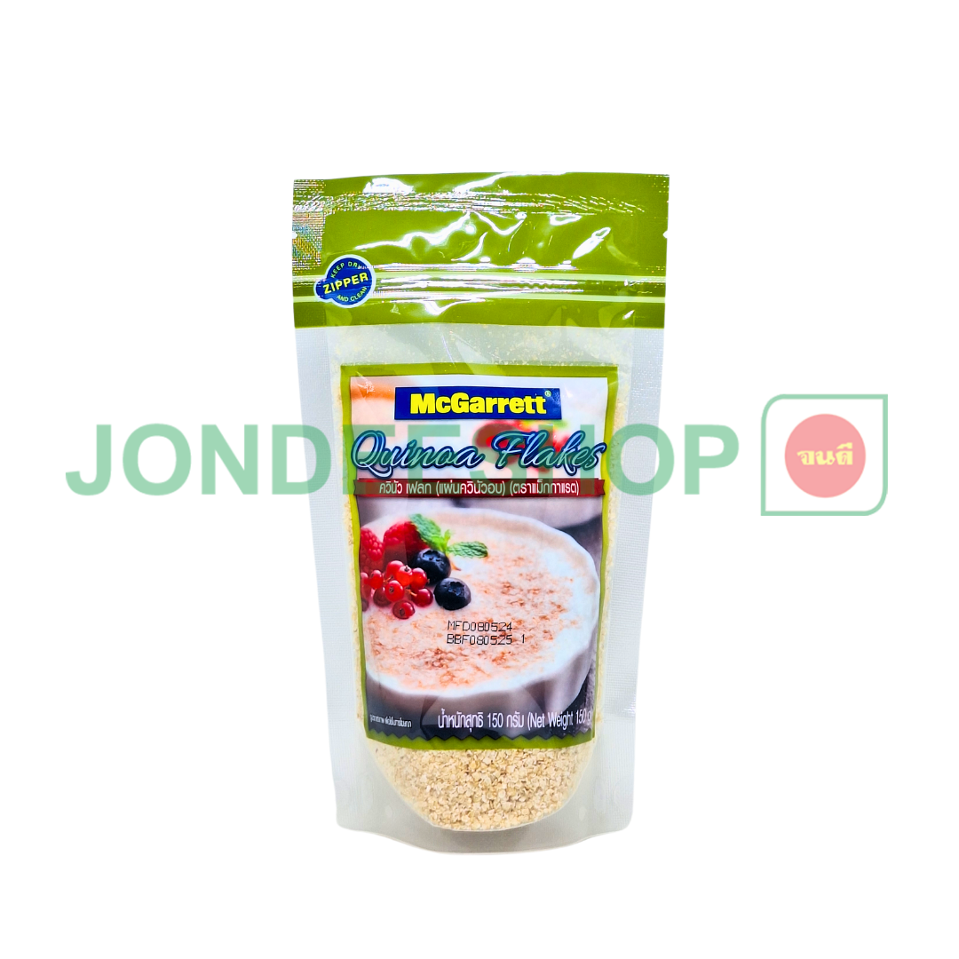 แม็กกาแรต แผ่นควินัวอบ 150 ก. #8850358374238