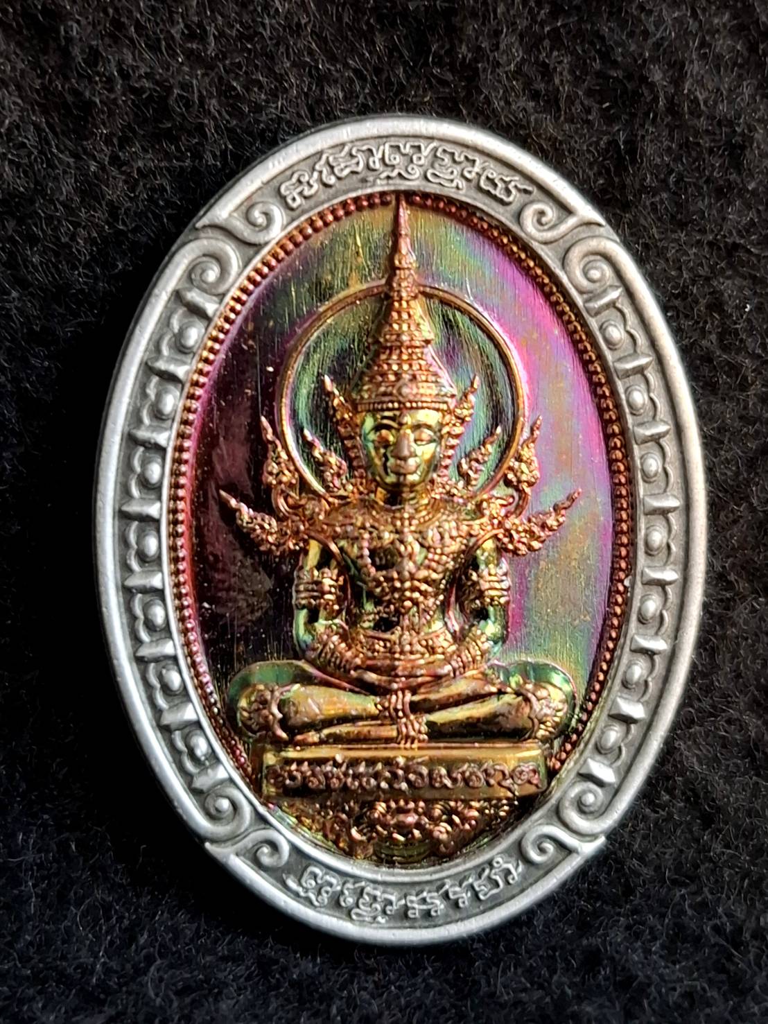 เหรียญพระแก้วมรกต ฉลอง100ปี หลวงพ่อพัฒน์ วัดห้วยด้วน จ.นครสวรรค์
