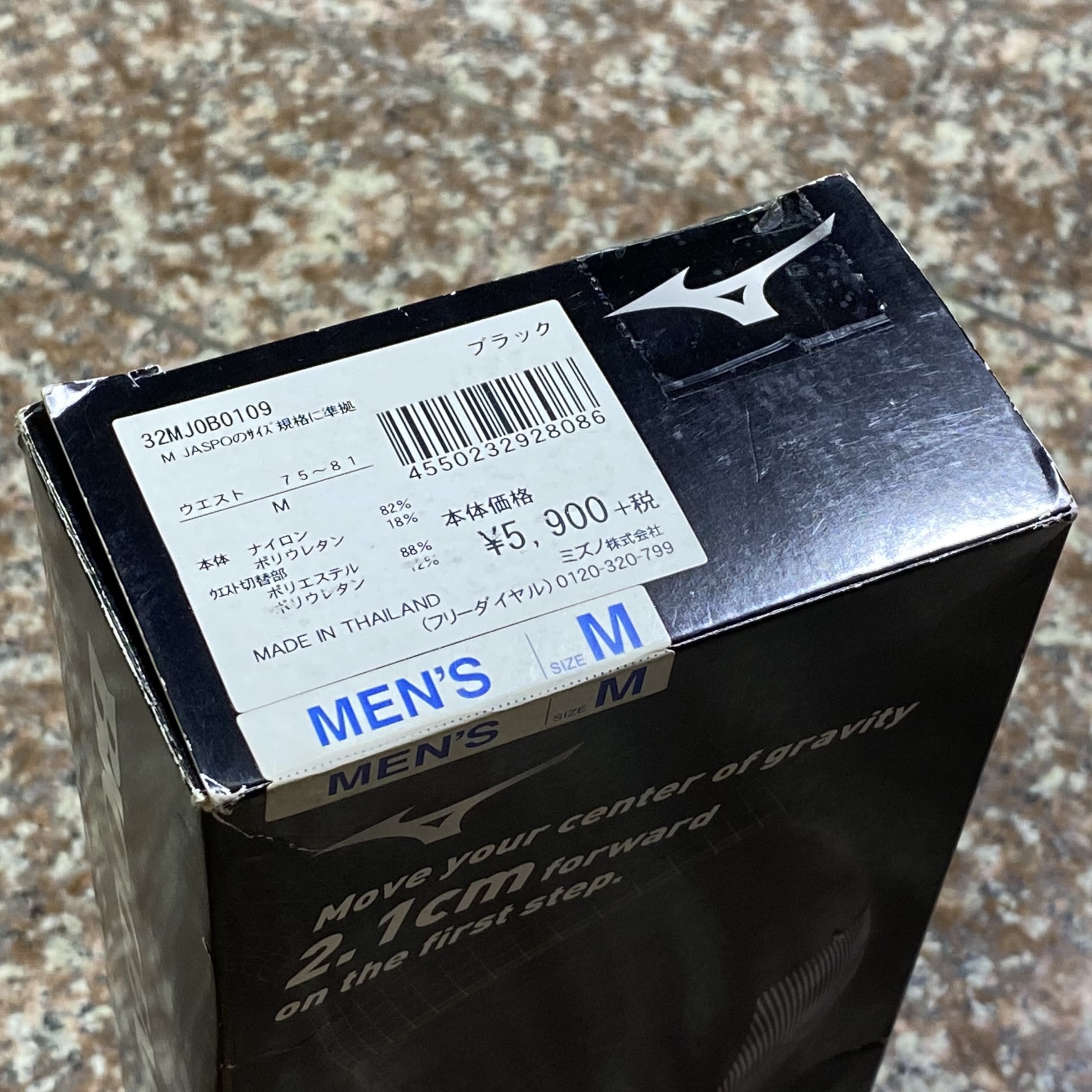 กางเกงวิ่ง Mizuno BioGear Sonic Tights (L,XL)