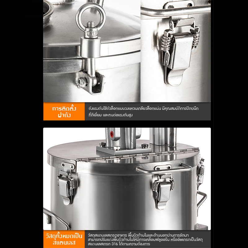 ถังสแตนเลสคุณภาพสูงเพื่อการผสมและจัดเก็บวัสดุ TTGB