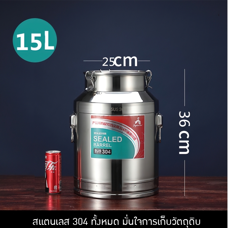ถังสแตนเลส 304 ถังหมัก ถังเก็บวัตถุดิบ รุ่น DYT-YT