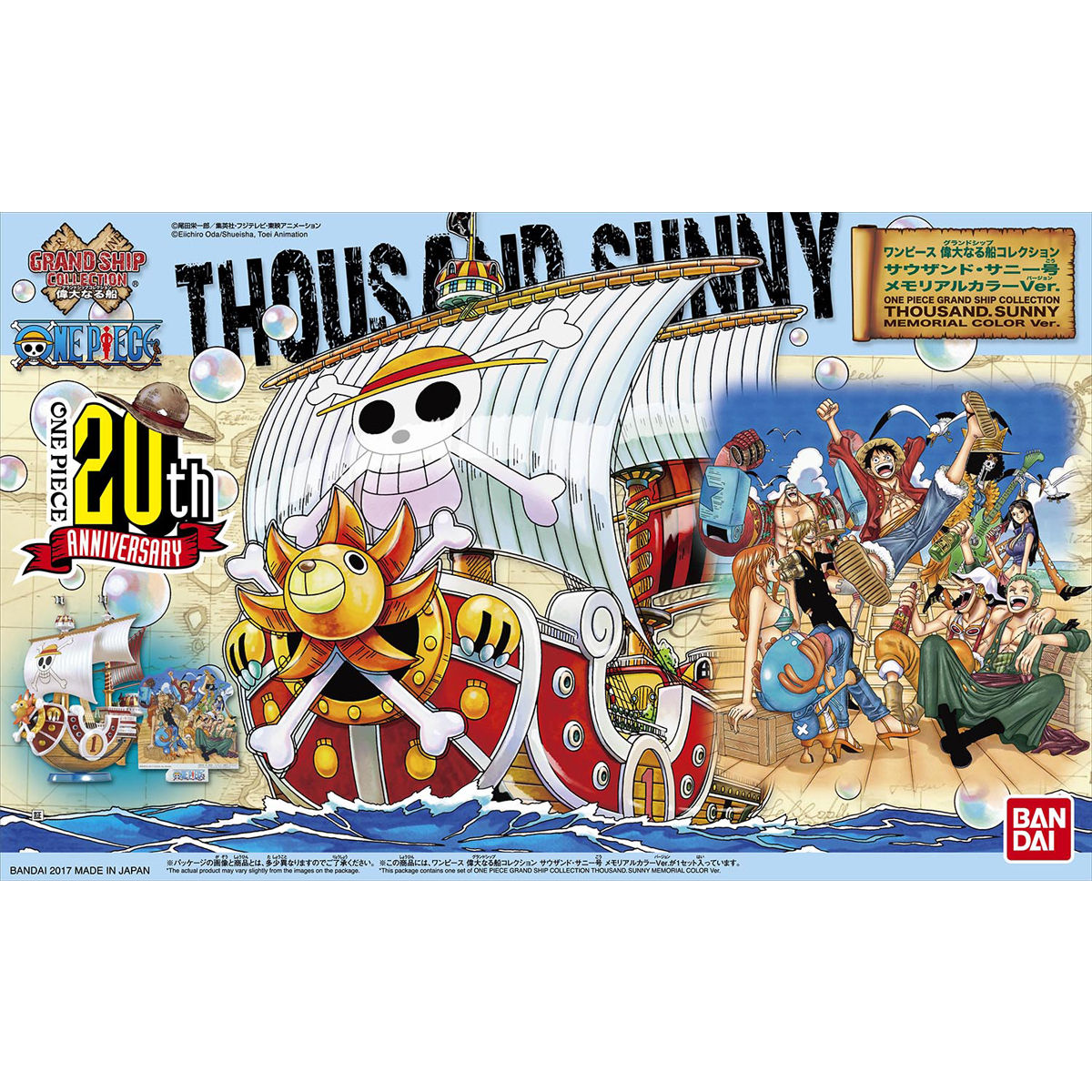 GRAND SHIP COLLECTION THOUSAND. SUNNY Memorial color Ver.