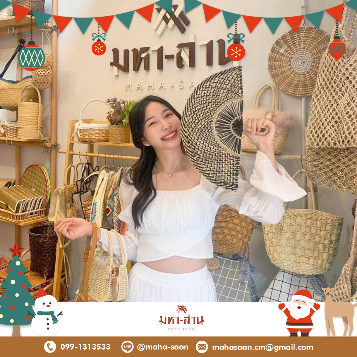 พัดกกสาน พัดมินิมอล ของชำร่วย แต่งผนังบ้าน คละสี wallhangings 🎏