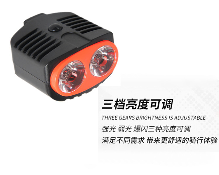 ไฟหน้าจักรยาน Super Bright รุ่น TD-516A สีดำส้ม
