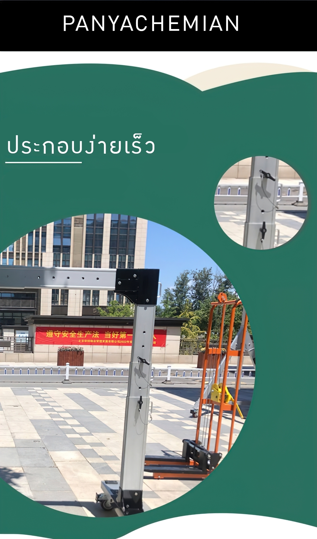 เครนยกของหนัก ปรับระดับ ประกอบเครนใช้งานได้ง่าย + รอกโซ่ มีให้เลือกหลายขนาด Crane01 kld