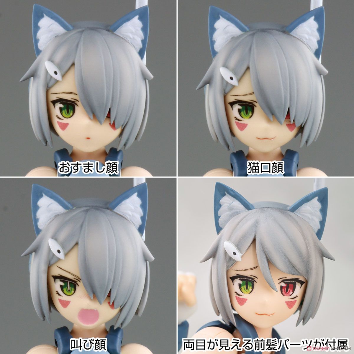 V.F.G. Macross Delta VF-31A Kairos (Plastic model)