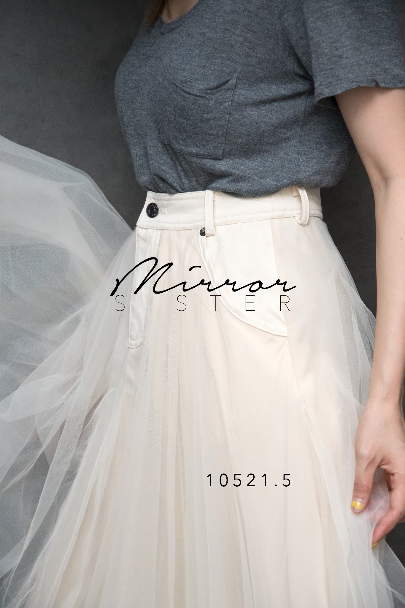 กระโปรงบานทรงน่ารัก