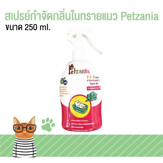 สเปรย์ขจัดปัญหาทรายแมวเหม็น