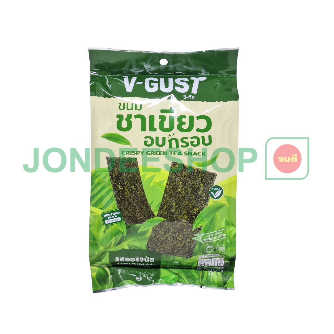 วีกัส ขนมชาเขียวรสออริจินัล #8859771100042