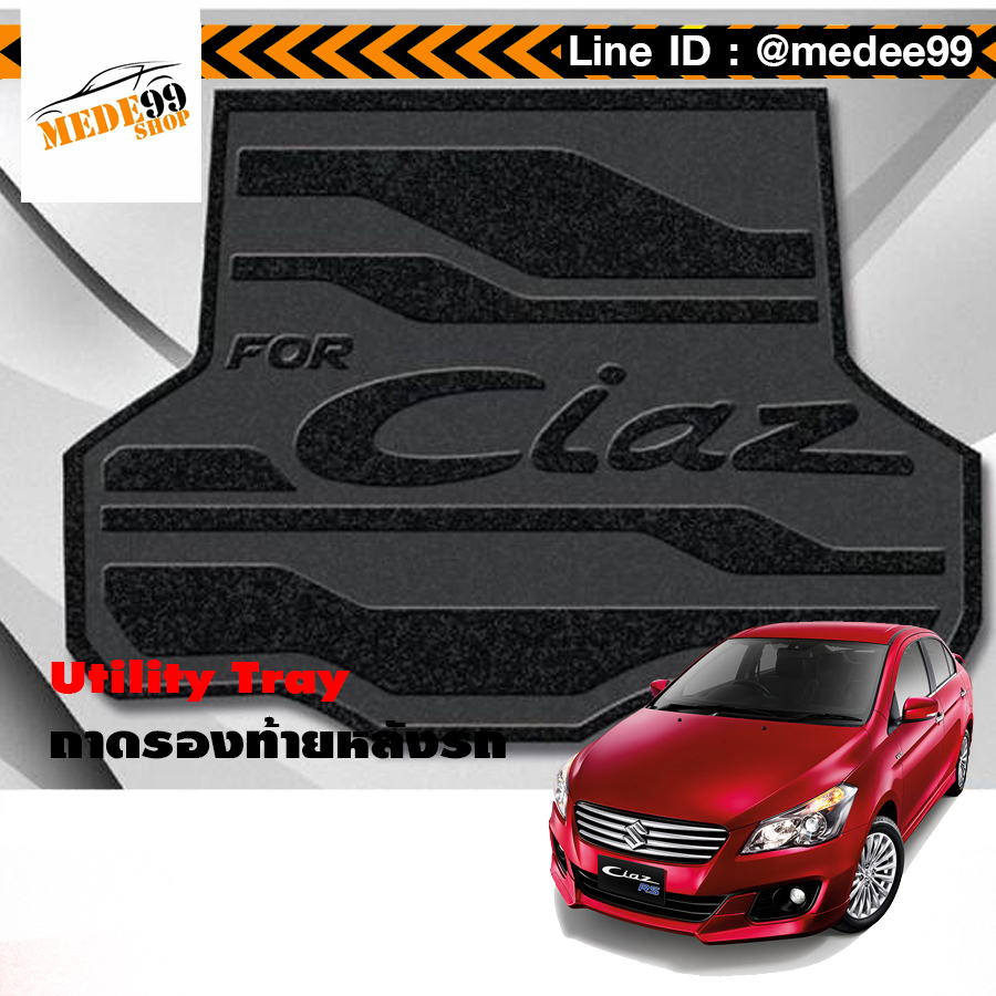 ถาดท้ายเข้ารูป - Suzuki Ciaz Club (SCC) ซูซูกิ เซียสคลับ ประเทศไทย
