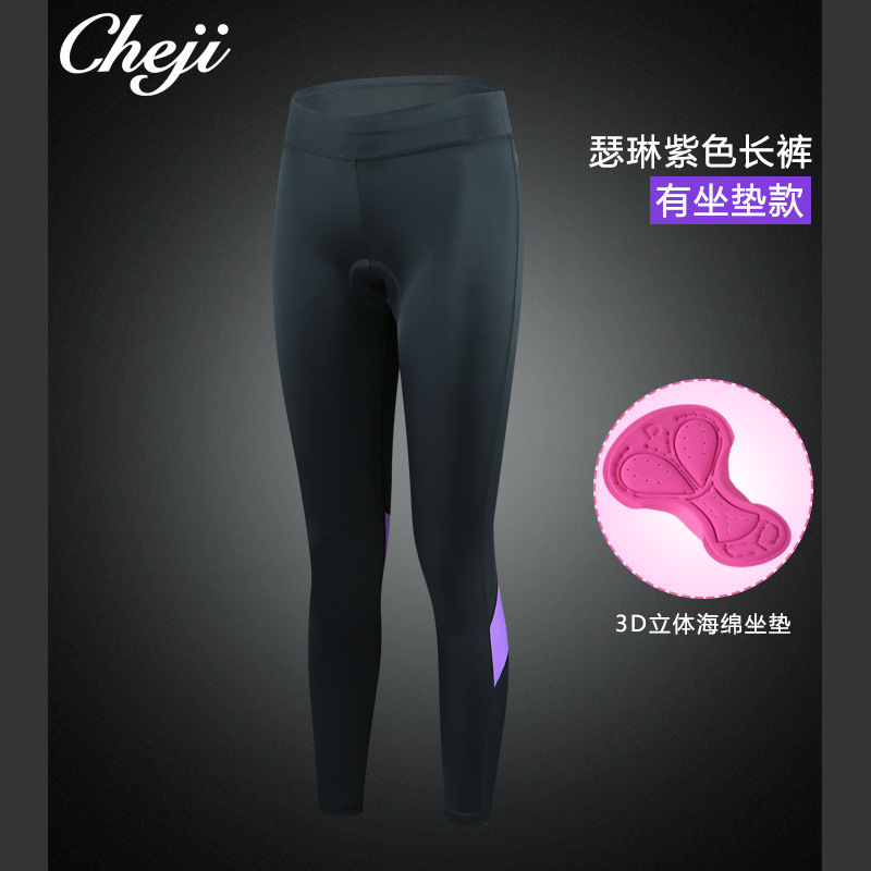 กางเกงจักรยานผู้หญิงขายาว CheJi สีดำ