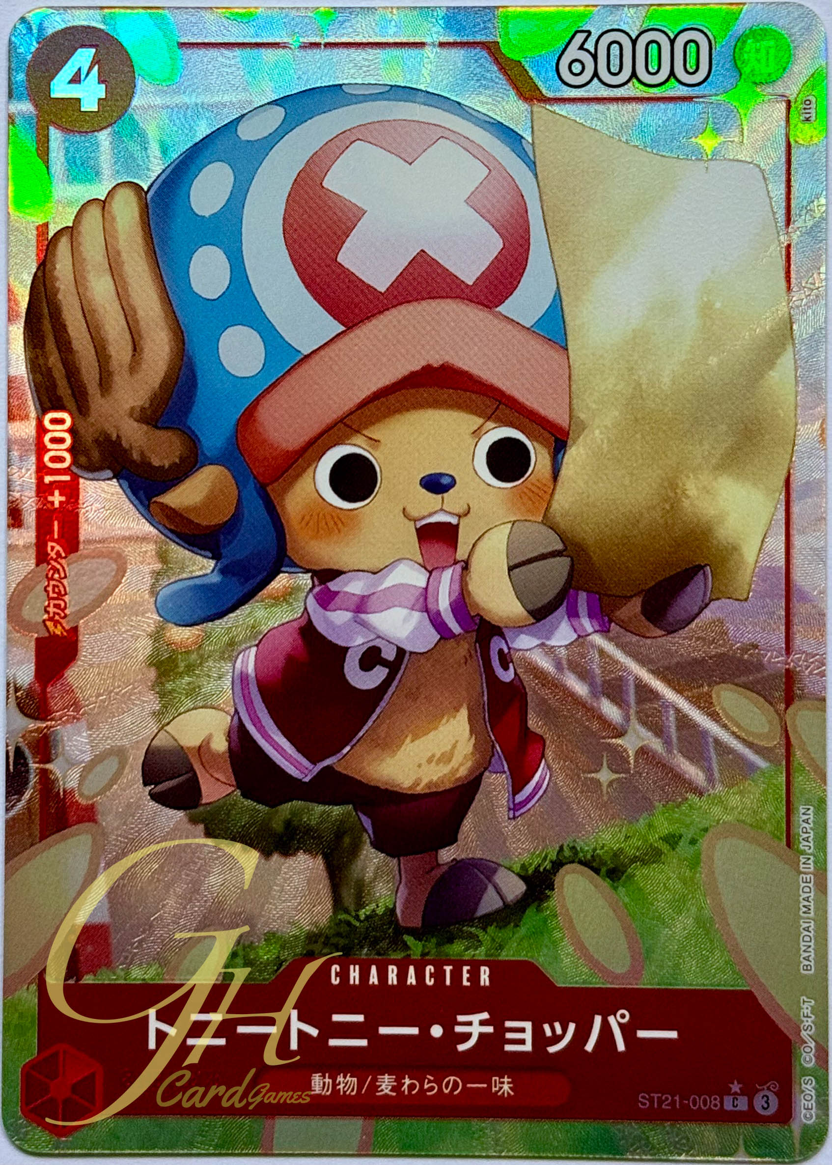 One Piece Card Game [ST21-008] Tony Tony.Chopper (Common PA)