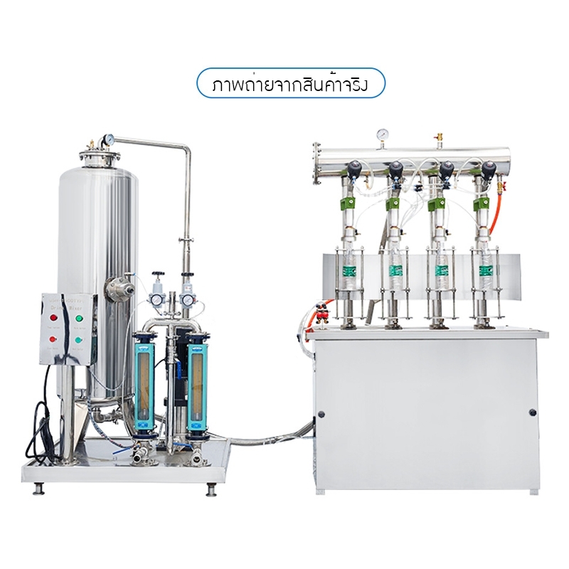เครื่องผสมและบรรจุเครื่องดื่มด้วยระบบ CO2 รุ่น DMC