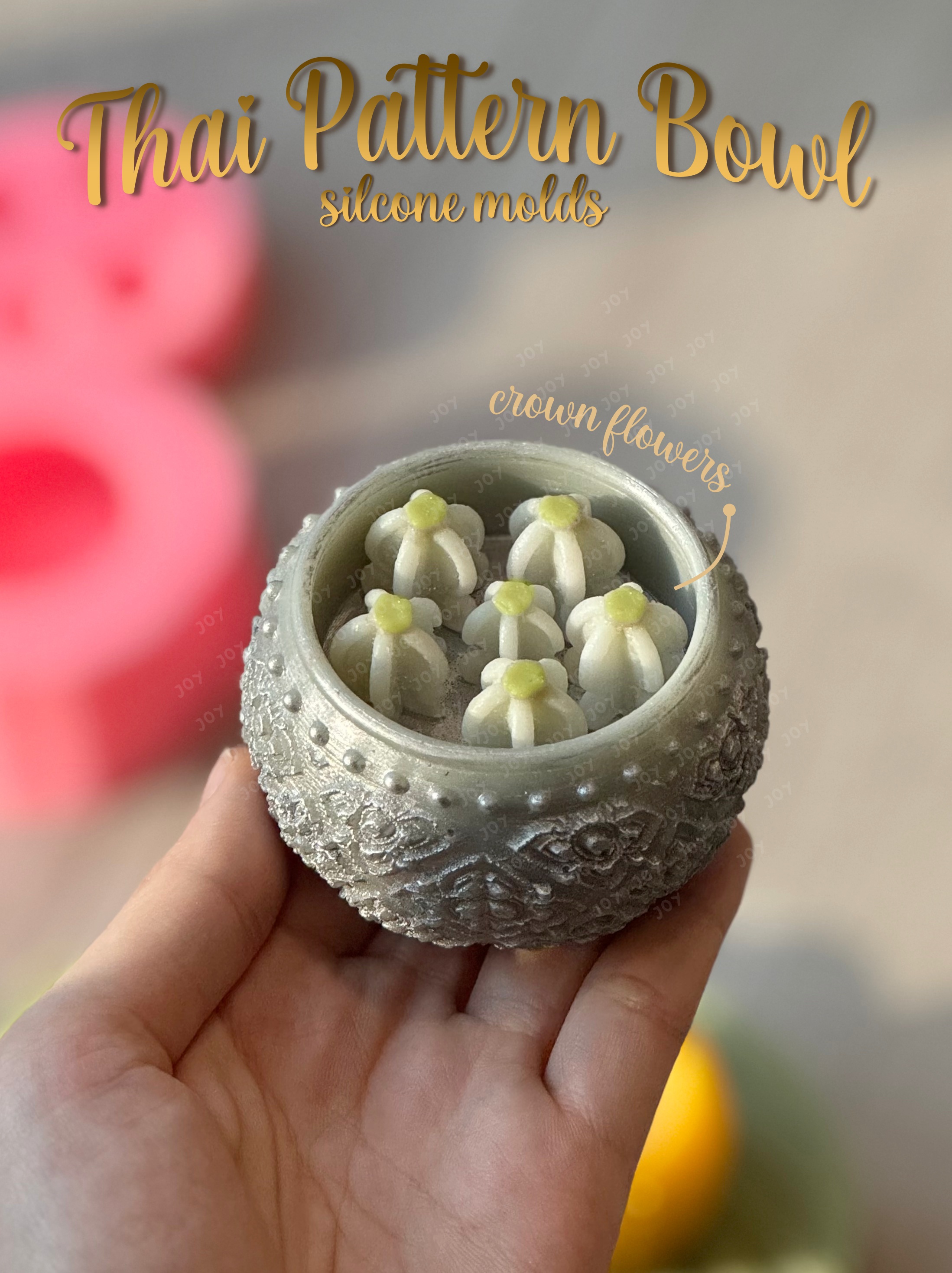 รวมแม่พิมพ์ ขันเงิน ขันทอง ลายไทย ลายคมชัด ทำขนม ทำสบู่ได้