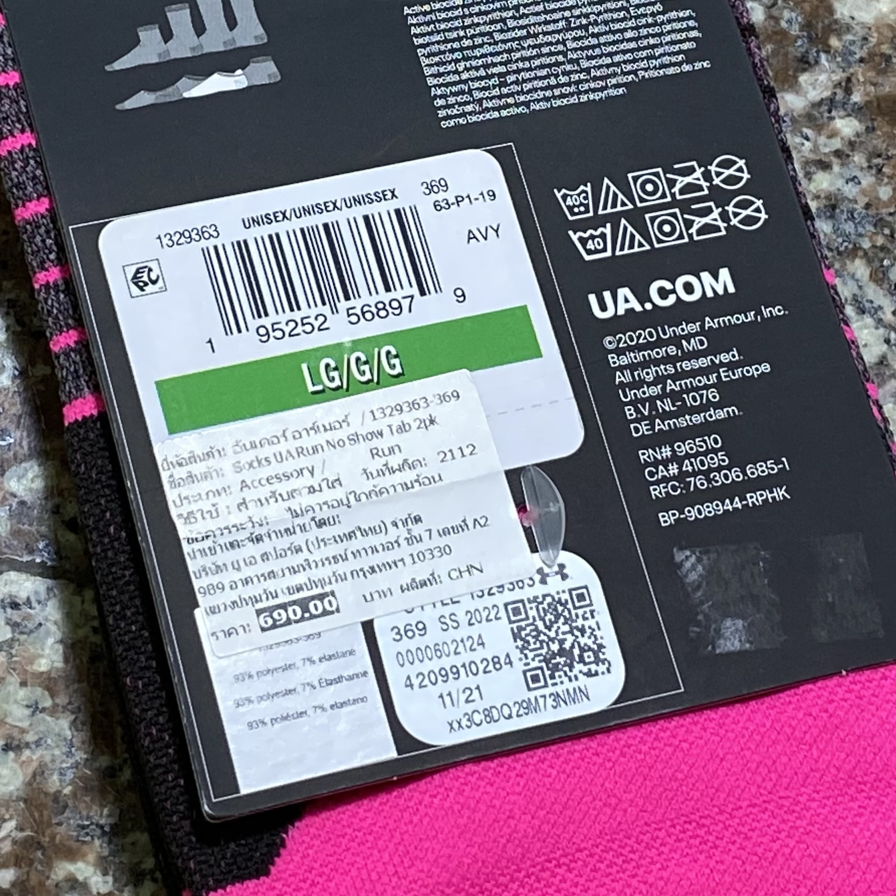 ถุงเท้าวิ่ง Under Armour NS Tab Running Socks #แพคคู่ (LG)