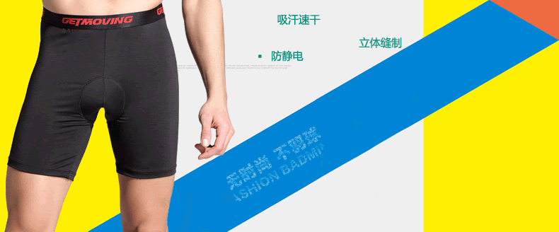กางเกงจักรยาน Boxer GetMoving กางเกงสีดำ เป้าเจลสีฟ้า
