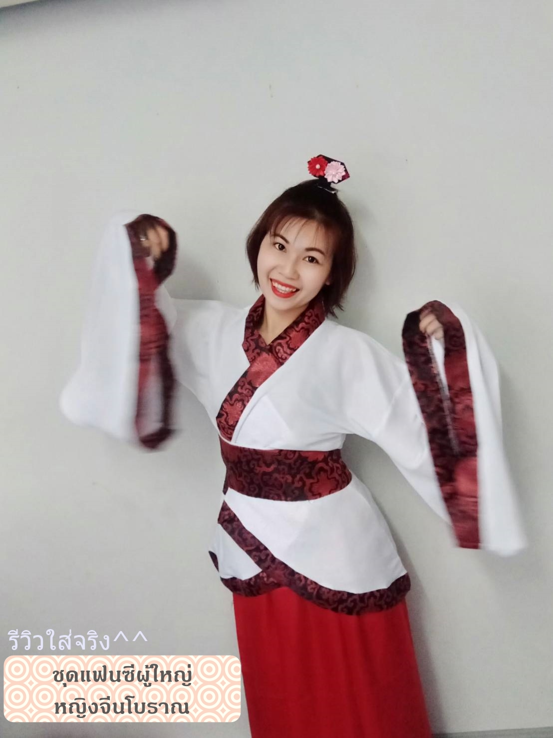 ชุดแฟนซีผู้ใหญ่ หญิงจีนโบราณ