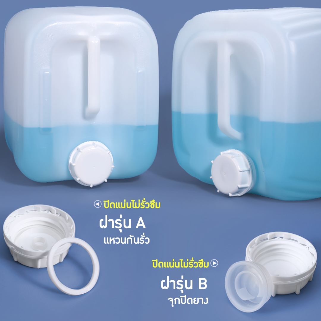 GLP-04 แกลอน(มือ1) 5L 10L 20L 25L 30L (HDPE) gallon ของใหม่