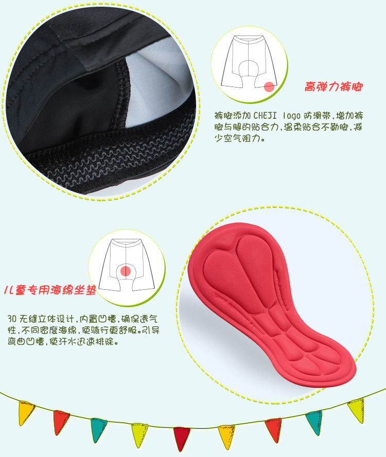 ชุดจักรยานเด็กแขนสั้นขาสั้น CheJi (07) สีเขียวขาวลายกระต่าย