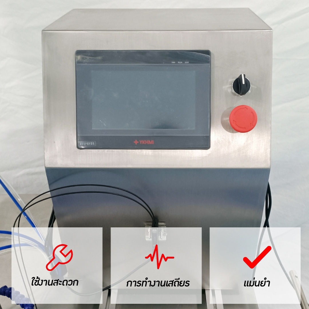 🌈13007 เครื่องบรรจุของเหลว แบบสายพาน ควบคุมด้วยระบบ PLC รุ่น HD40-1 automatic filling machine 5-100ml