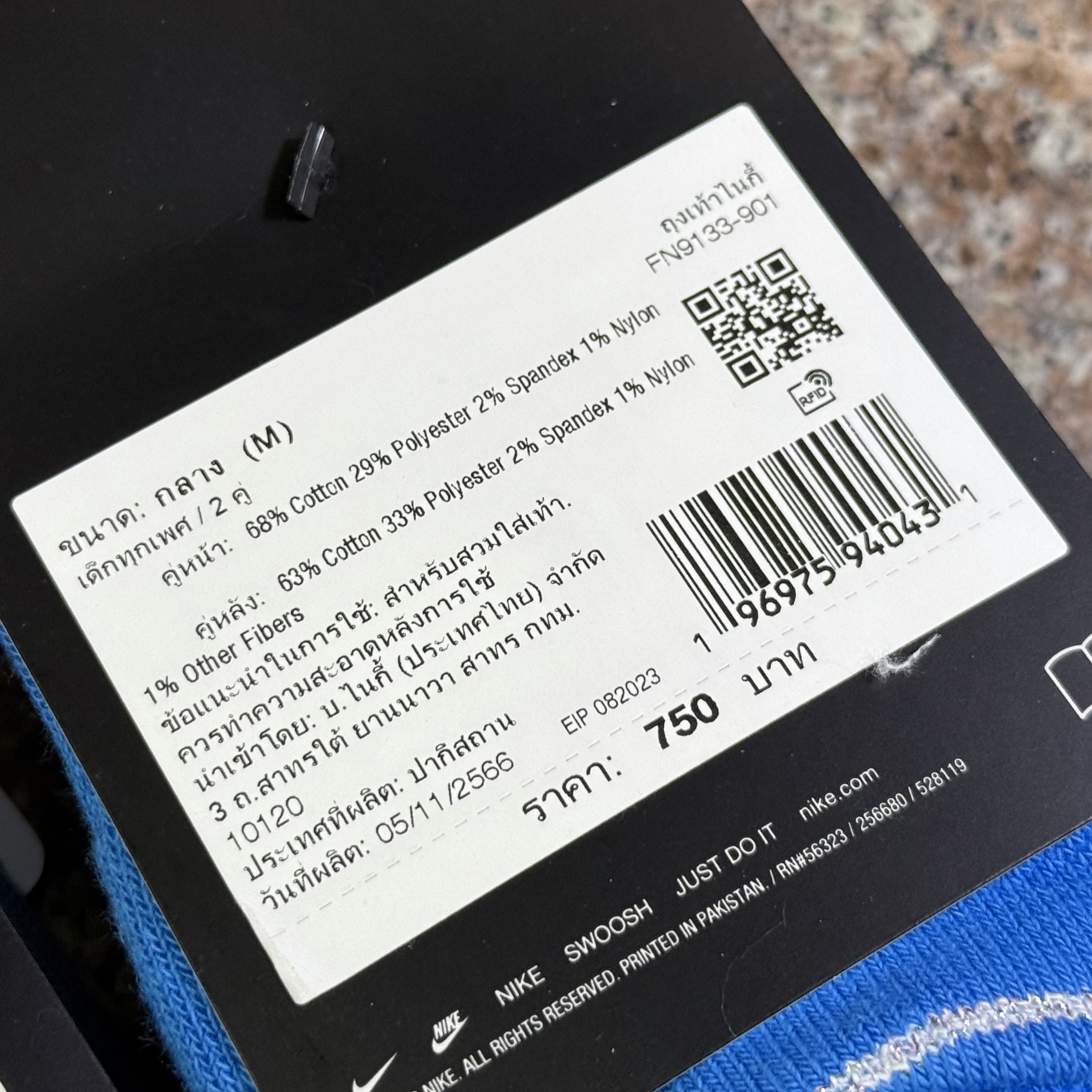 ถุงเท้า Nike EveryDay Plus Cushioned Crew Socks (M,L) #แพคคู่