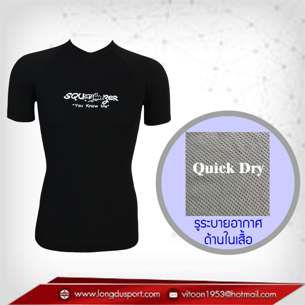 เสื้อรัดกล้ามเนื้อ แขนสั้น รุ่น Quick Dry มีรูระบายอากาศ สีดำ