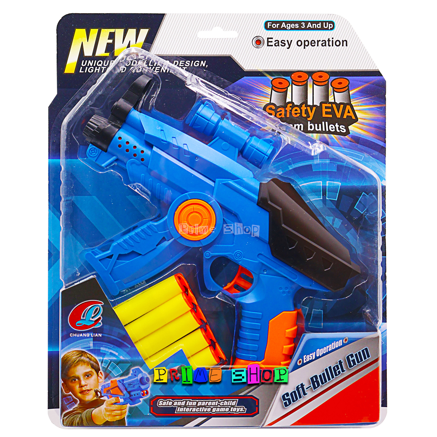 ปืนกระสุนโฟม 93855