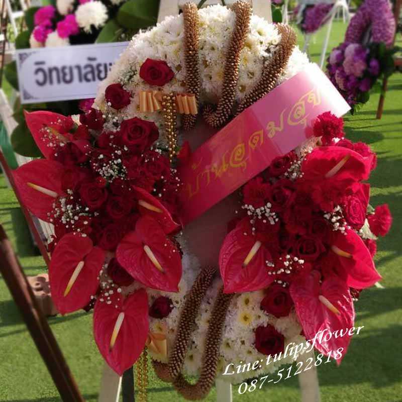 พวงมาลาดอกไม้สด WW 920001