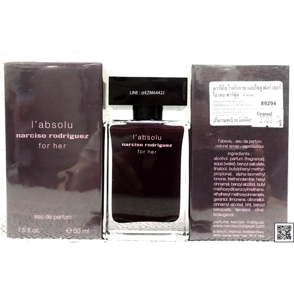 น้ำหอมแท้ NARCISO RODRIGUEZ L' ABSOLU FOR HER EAU DE PARFUM SPRAY 50 ML COUNTER BOX ของใหม่ กล่องขายซีล เหมือนกับห้าง