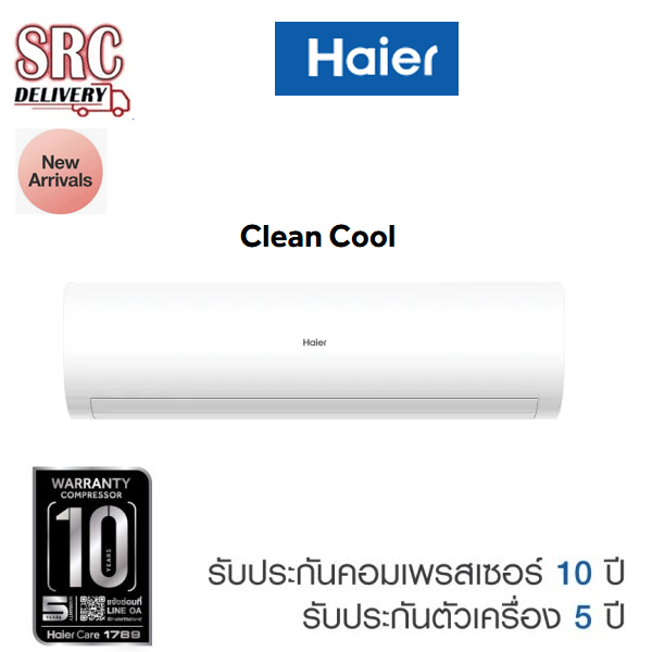 HAIER เครื่องปรับอากาศ Clean Cool รุ่น HSU-30VQAC03T ขนาด 30700 BTU **ราคาเฉพาะตัวเครื่อง ไม่รวมติดตั้ง*** สอบถามสินค้า ทัก line @srchomelcd