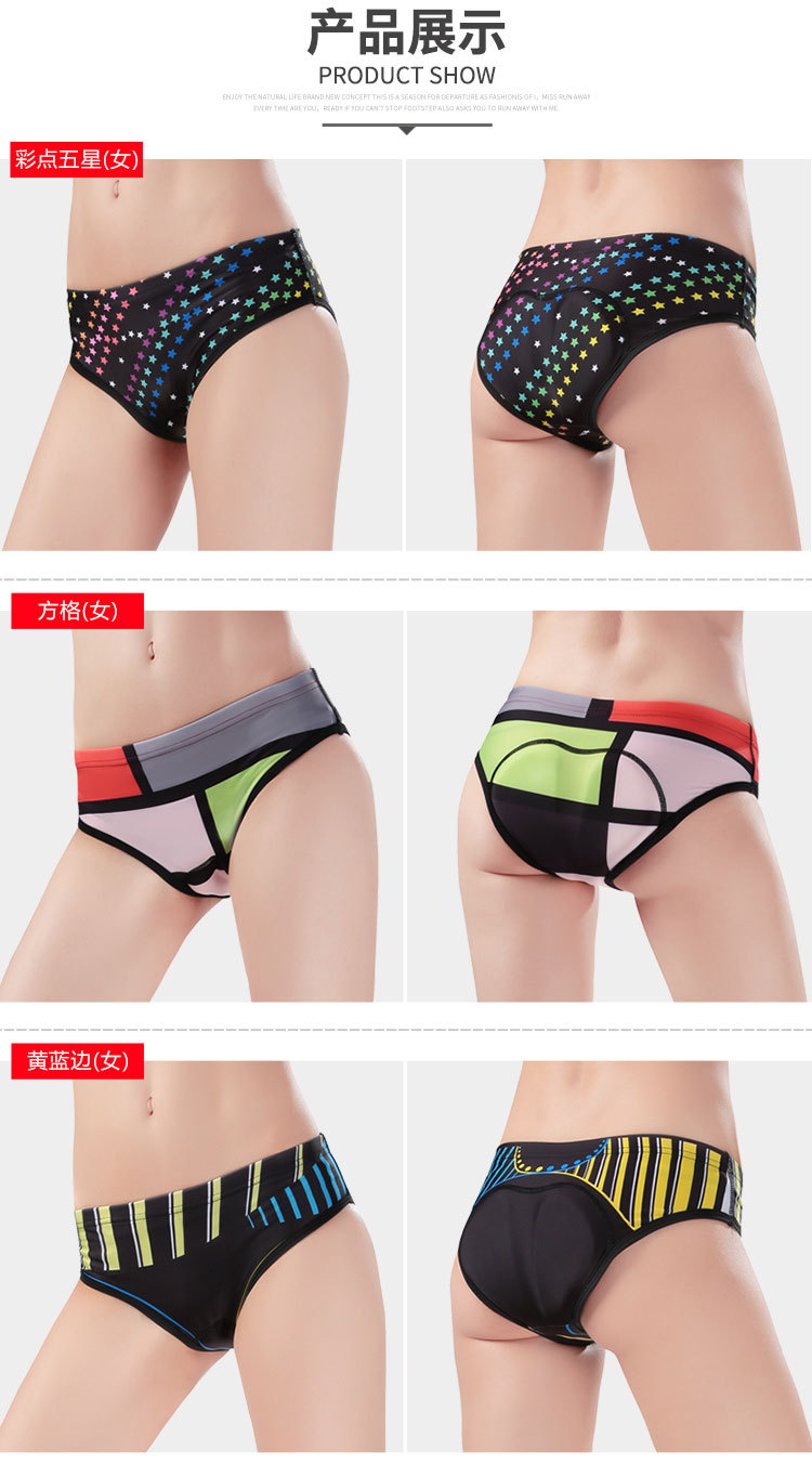กางเกงจักรยาน ชั้นในเป้าเจล CheJi 18 (02) สีขาวลายเส้น