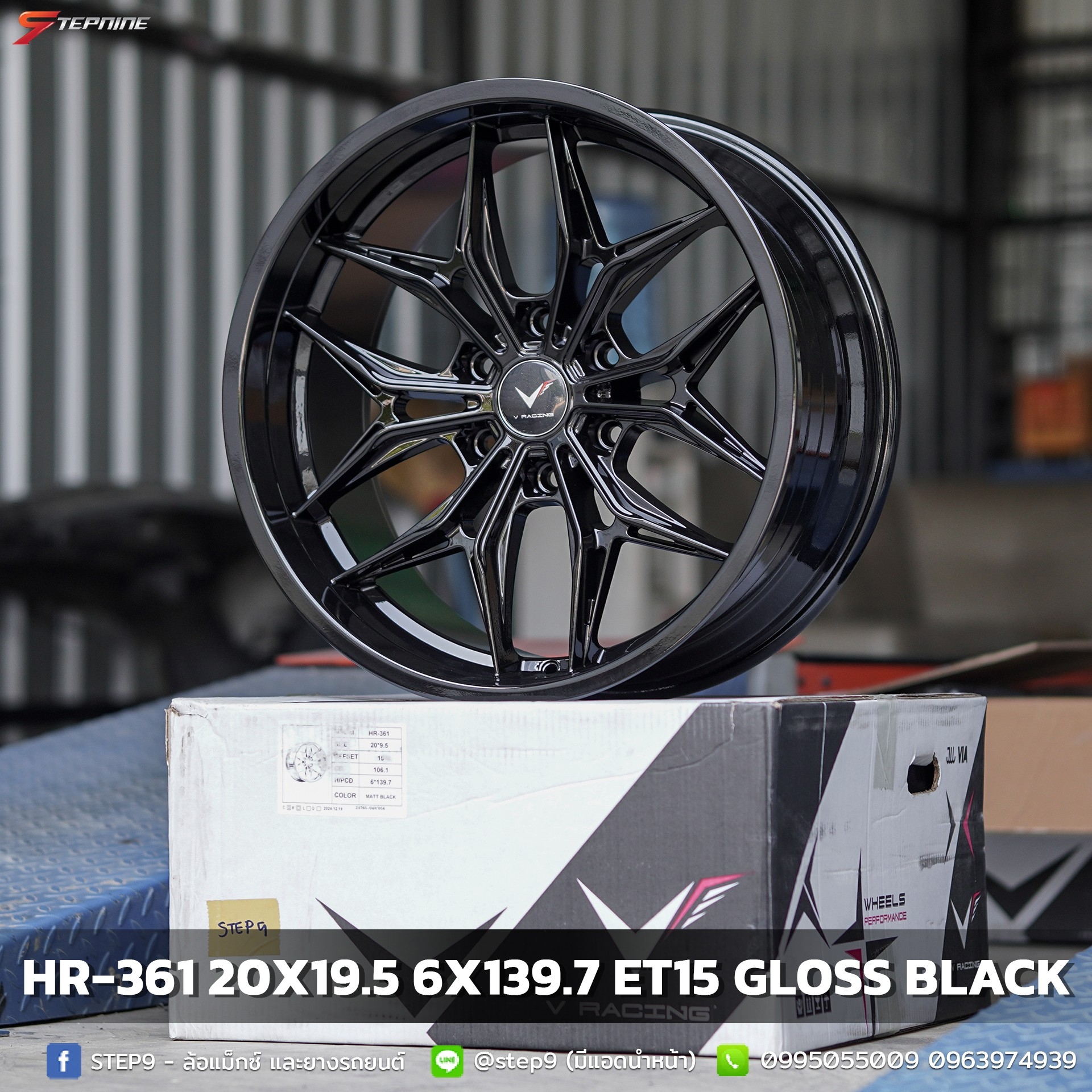 ล้อ HR-361 20x19.5 6x139.7 ET15 GLOSS BLACK