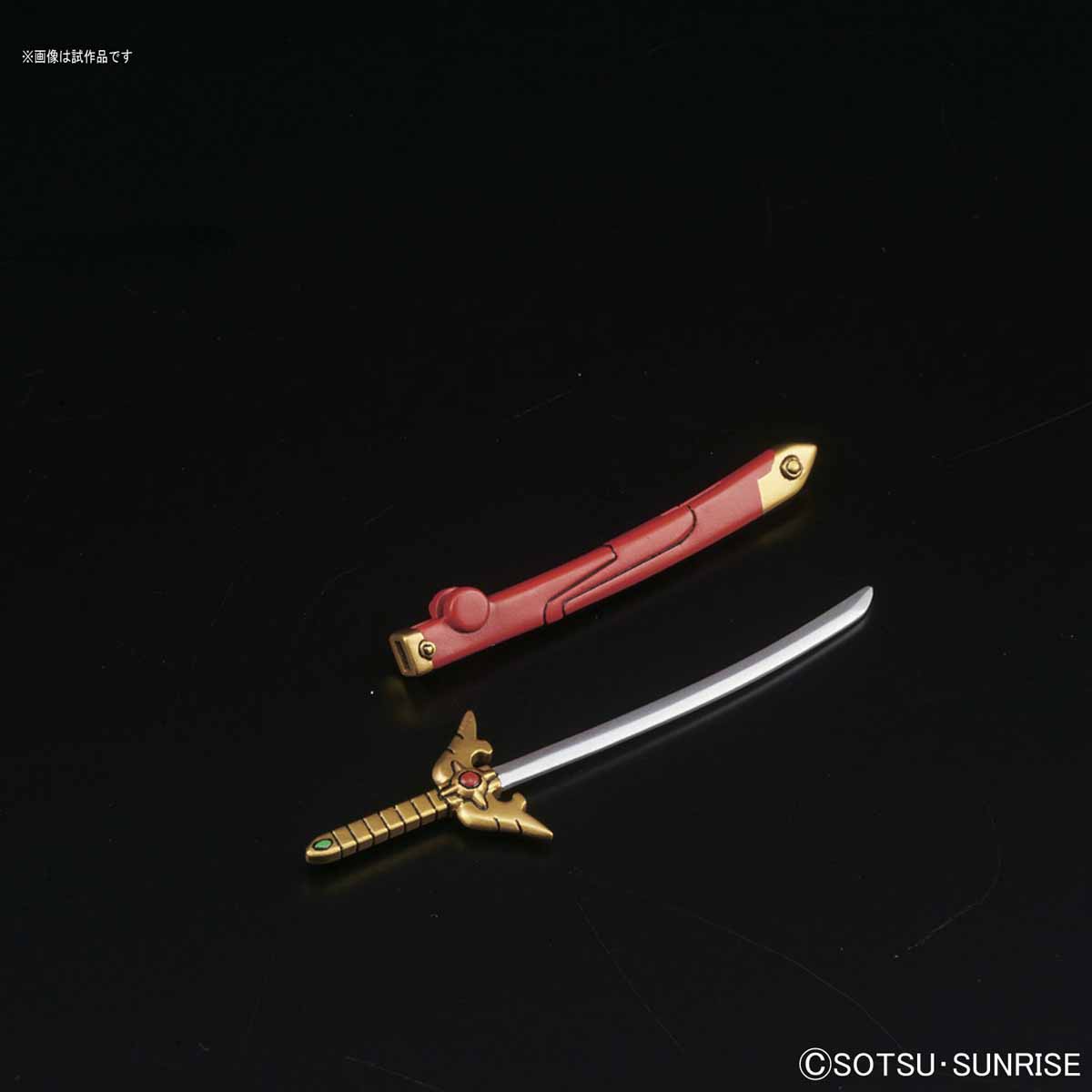 Legend BB Mark Three Daishougun (SD)