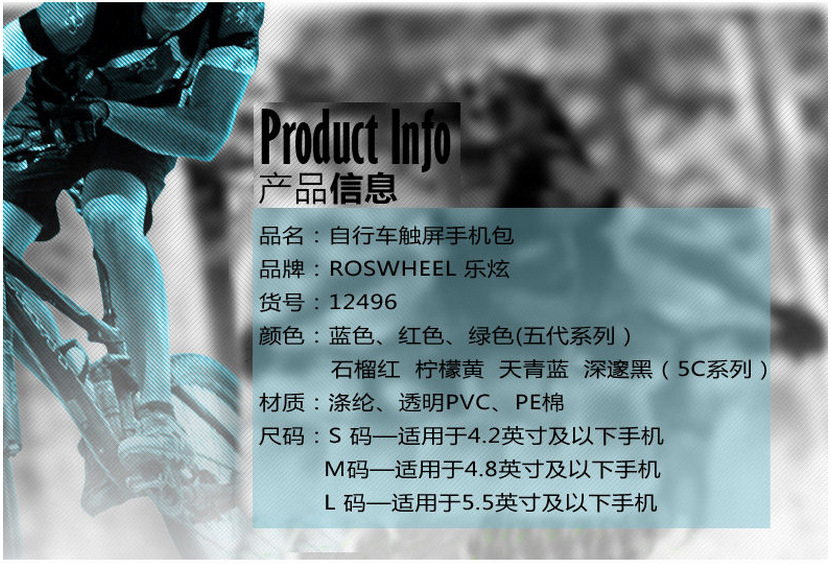 กระเป๋าจักรยาน ติดบนเฟรม รุ่น Roswheel 12496