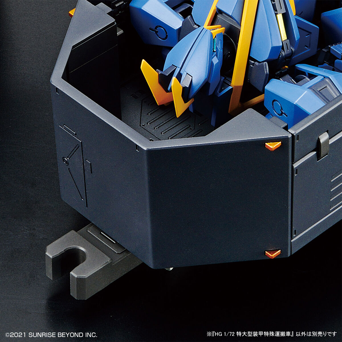 Armored Special Carrier (ASC) (HG)