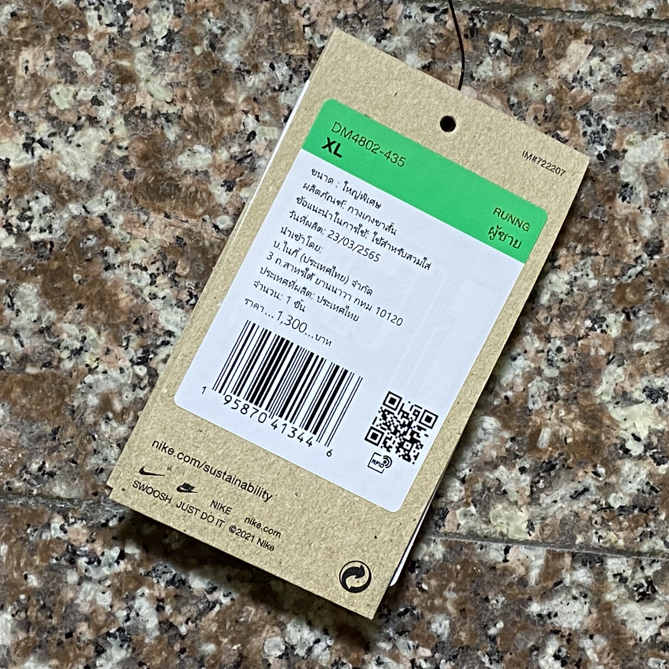 กางเกงวิ่ง Nike Dri-Fit Heritage 4” Running Shorts (M)