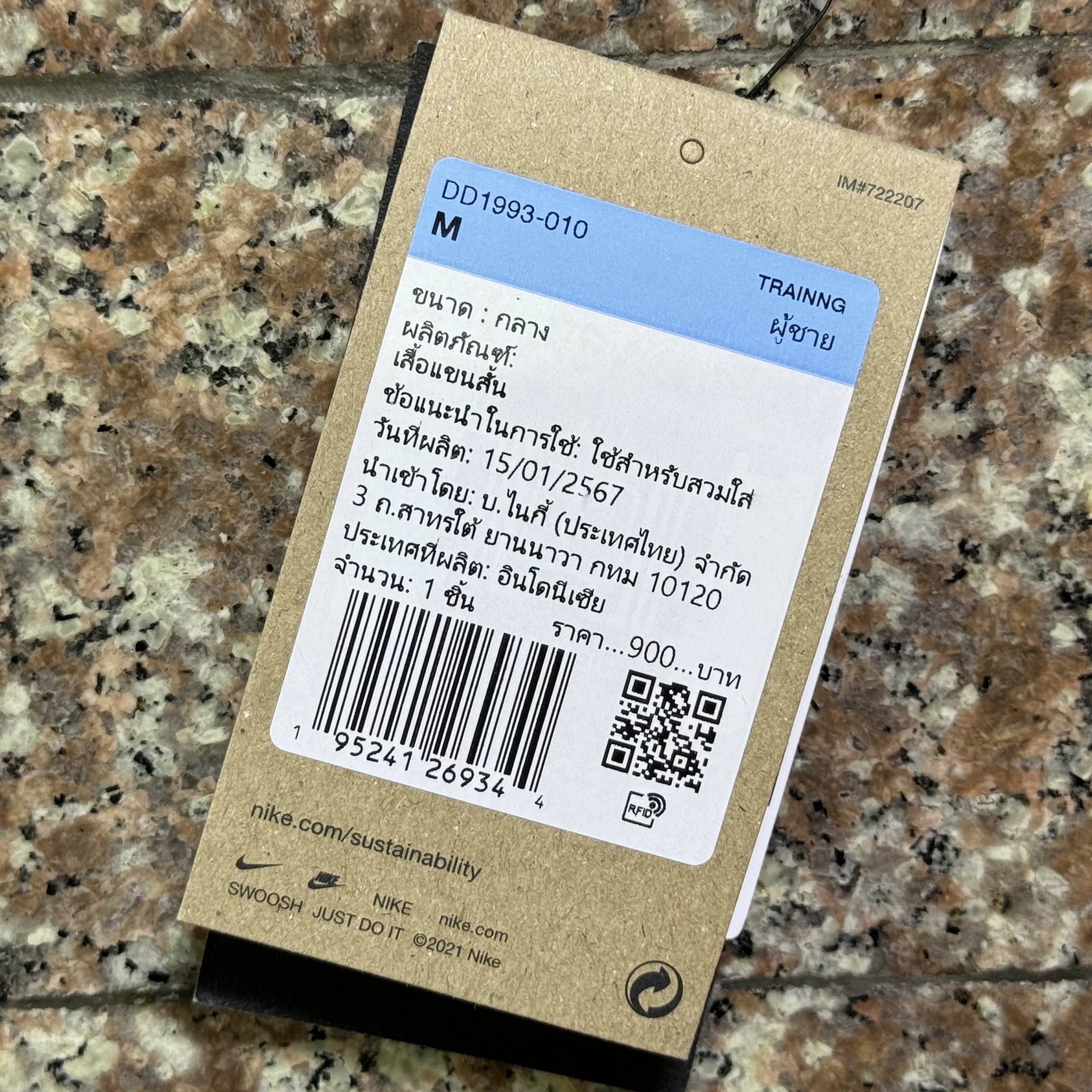 เสื้อ Nike Pro Dri-Fit Compression Tops (M,L,XL,2XL)