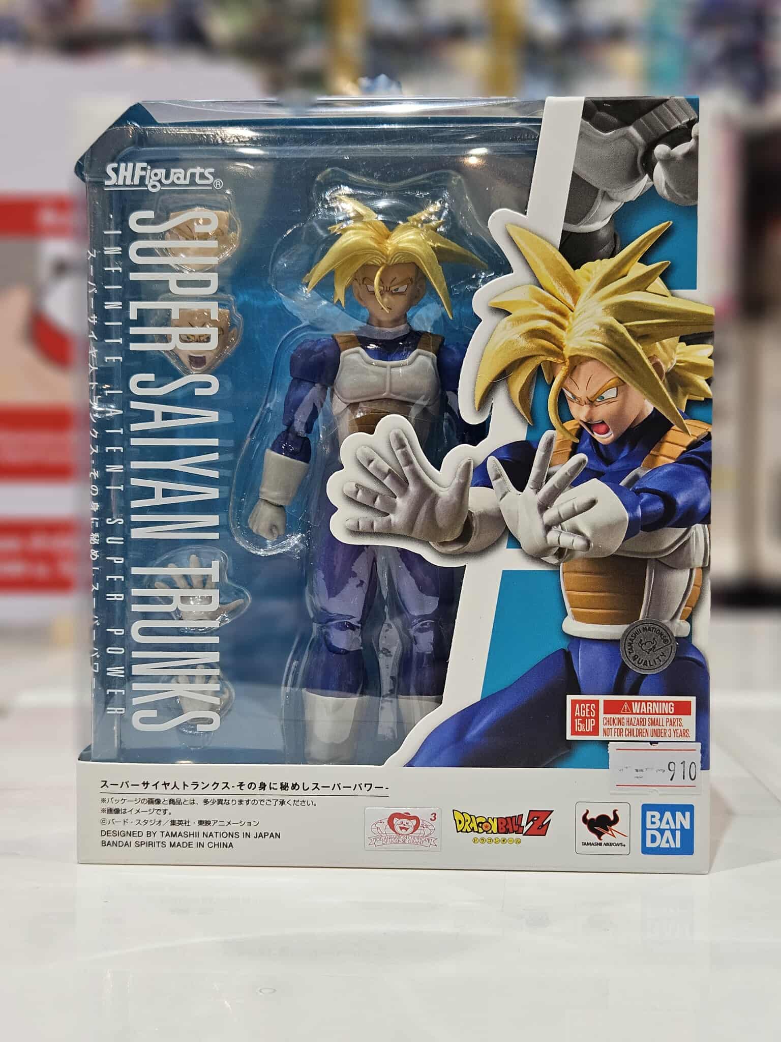 S.H.Figuarts SUPER SAIYAN TRUNKS -INFINITE LATENT SUPER POWER-