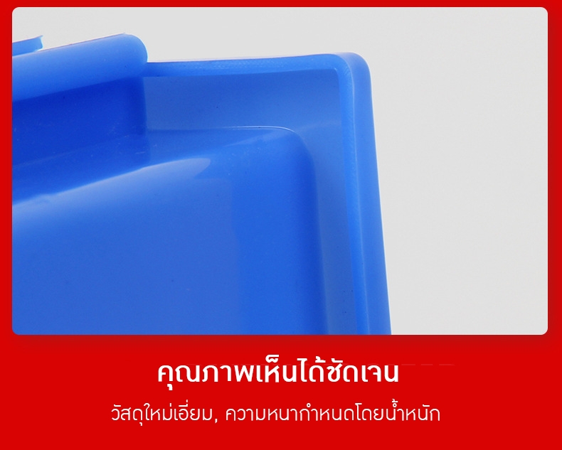 RACKBIN กล่องเก็บอุปกรณ์ อะไหล่