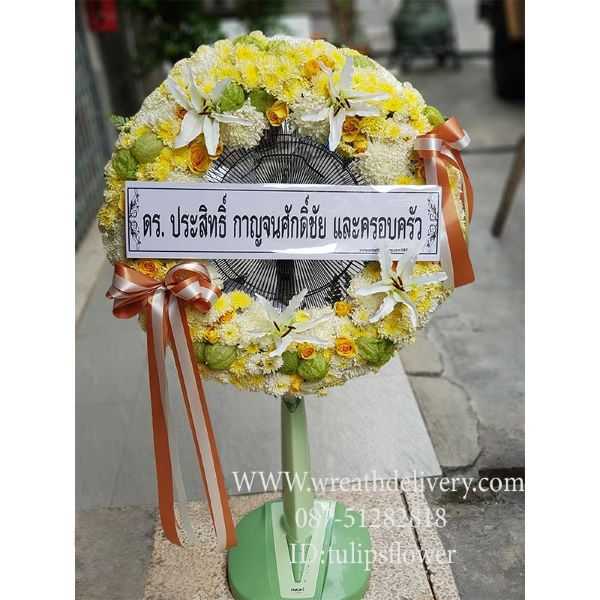 WF0009 หรีดพัดลม16นิ้วแบบสไลด์