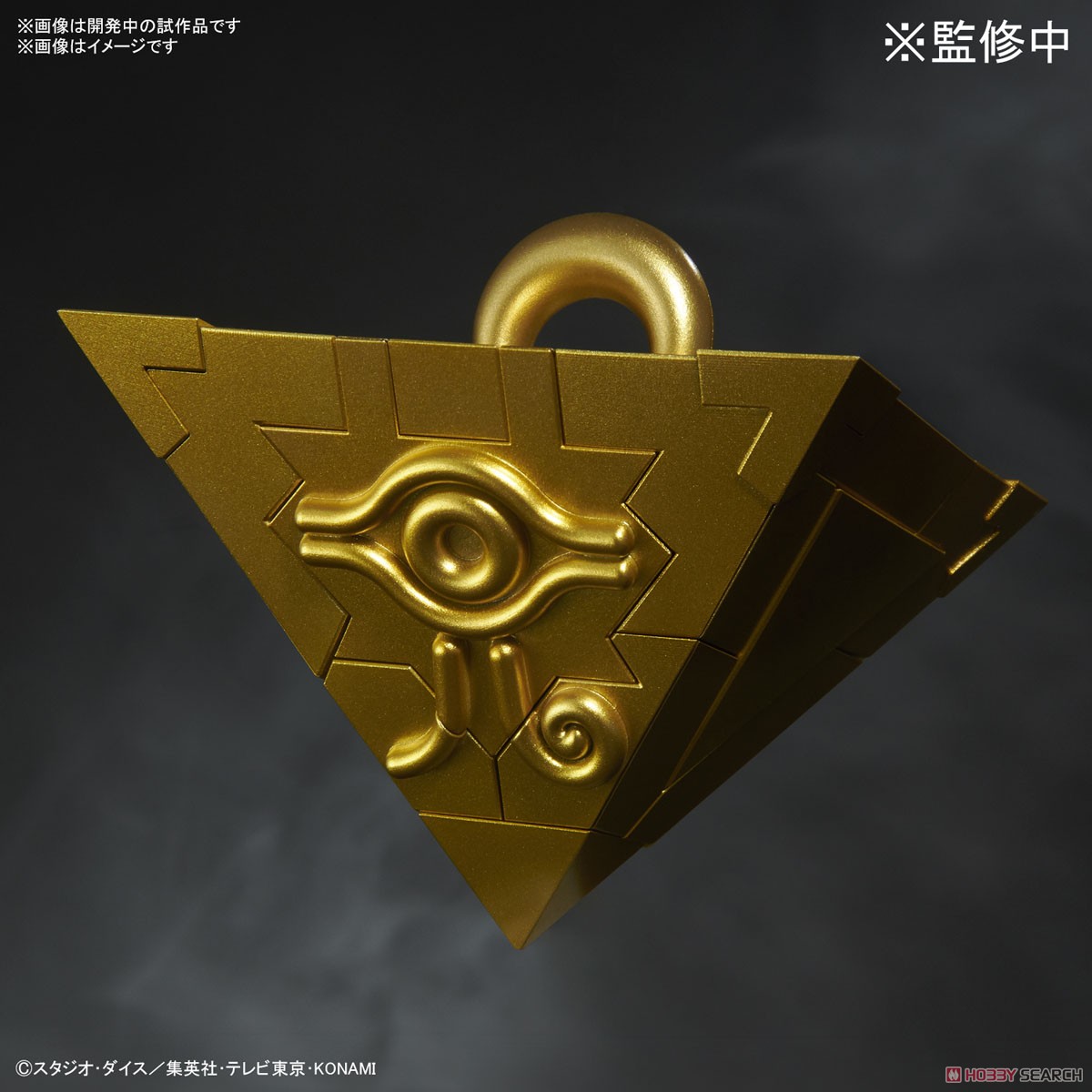Pre Order Millennium puzzle