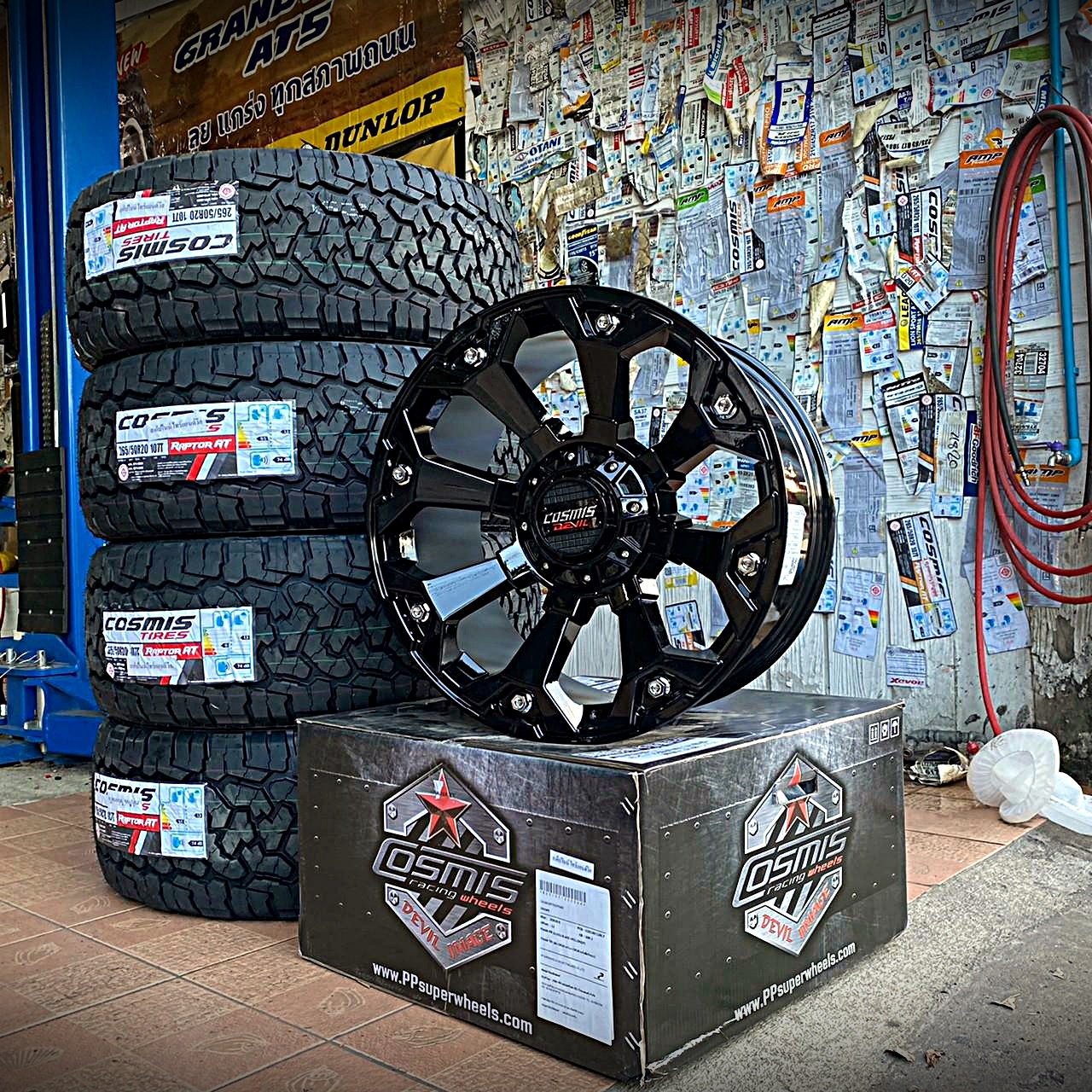 PROMOTION ขอบ20 ทรงเมกา