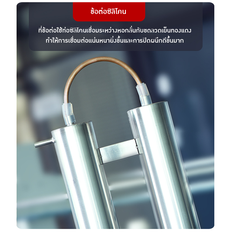 YANTAI-14 เครื่องกลั่นหม้อทองแดงอเนกประสงค์