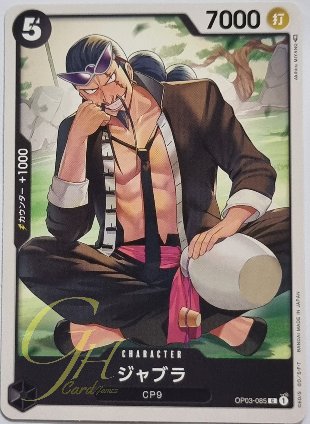 One Piece Card Game [OP03-085] Jabra (Common)