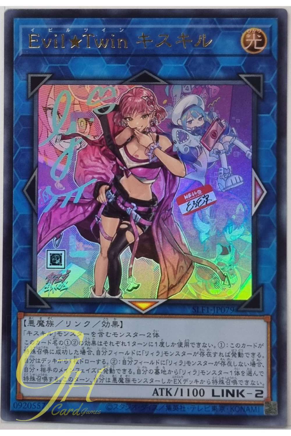 Yugioh [SLF1-JP079] Evil★Twin Ki-sikil (Ultra Rare - Alternate Art)