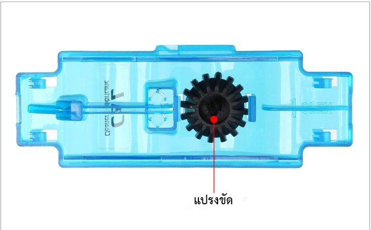 กล่องล้างโซ่ กล่องล้างโซ่จักรยานแบบอัตโนมัติ
