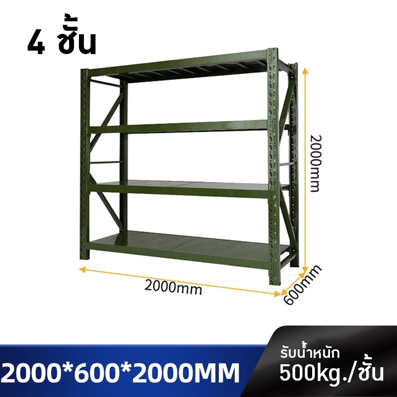 ชั้นวางของอเนกประสงค์สไตล์อุตสาหกรรม สีเขียวทหาร 🛠️ EAEA
