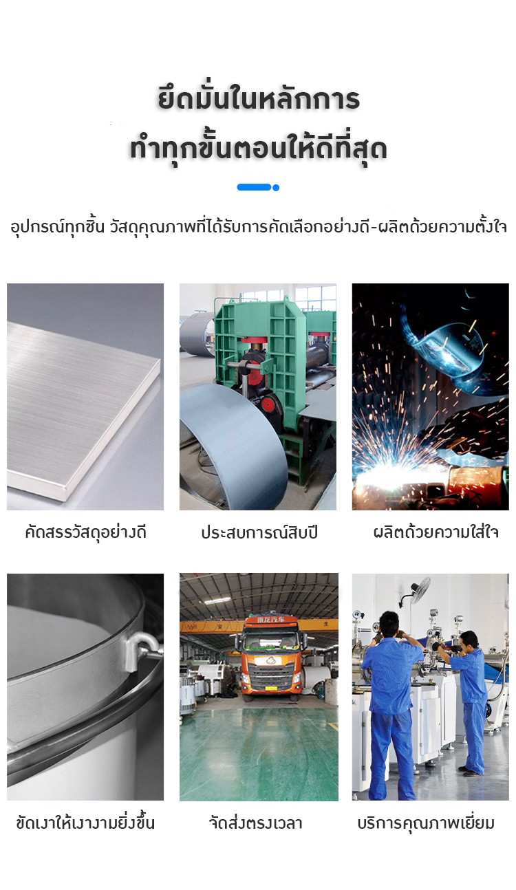 ถังสแตนเลสคุณภาพสูง 201/304/316 SST