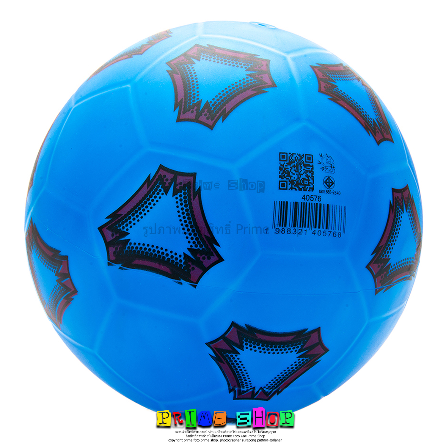 ลูกบอลยาง 10 นิ้ว